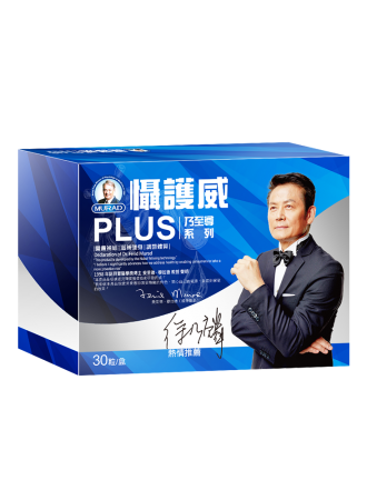 攝護威PLUS